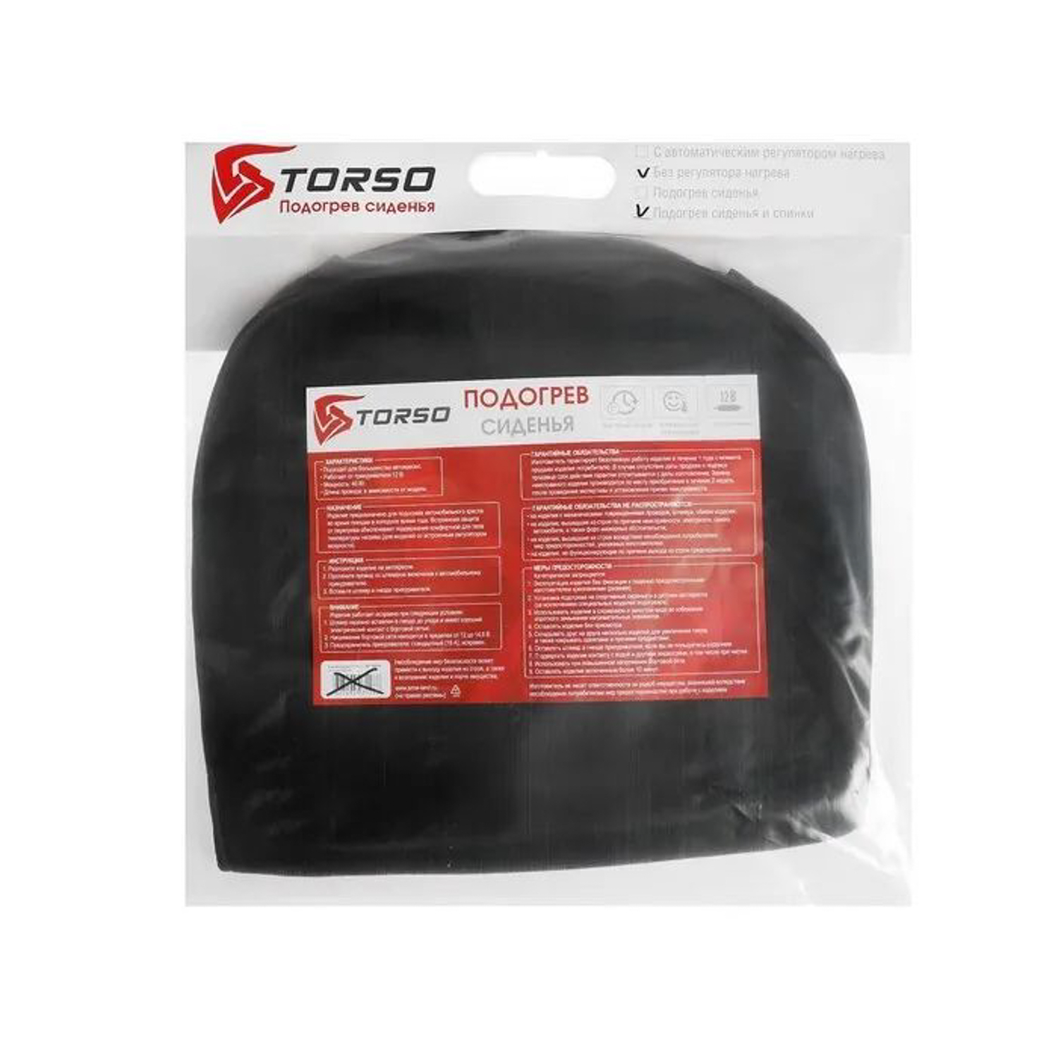 яяяПодогрев сидений TORSO, без регулятора, хлопок, укороченный 1663029 яяяПодогрев сидений TORSO, без регулятора, хлопок, укороченный 1663029