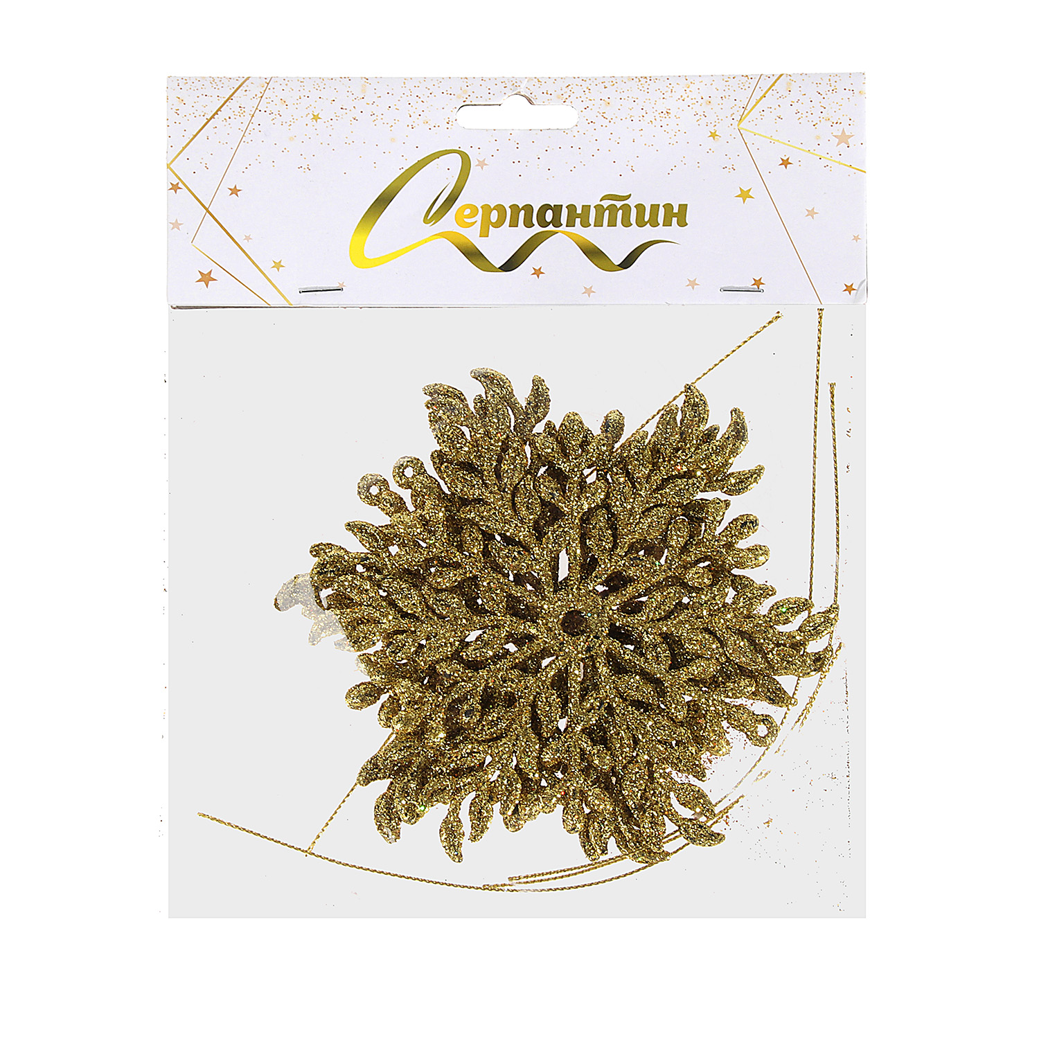 Подвеска "Волшебная снежинка" 11,5 см (набор 3 шт), Золото