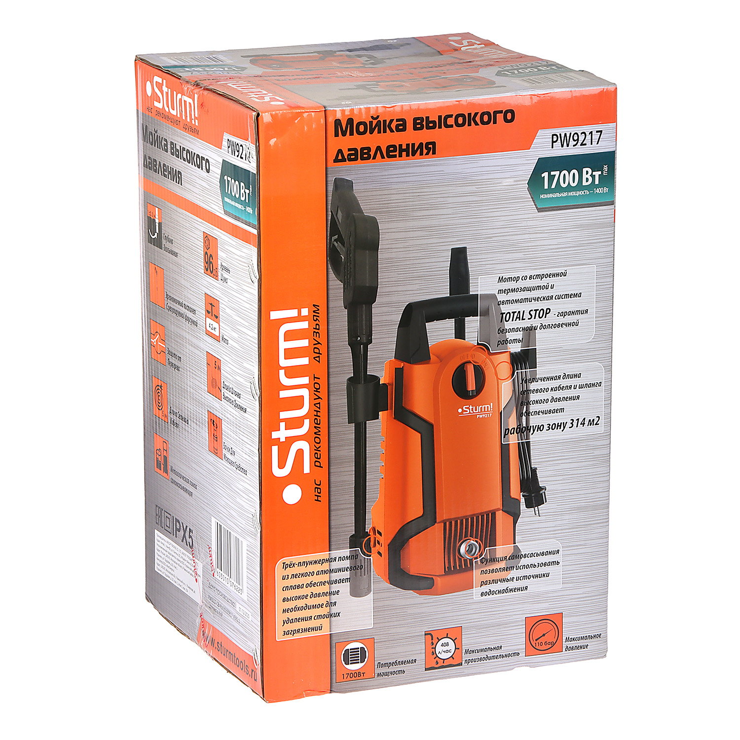 Мойка высокого давления 1700Вт STURM РW9217 *1