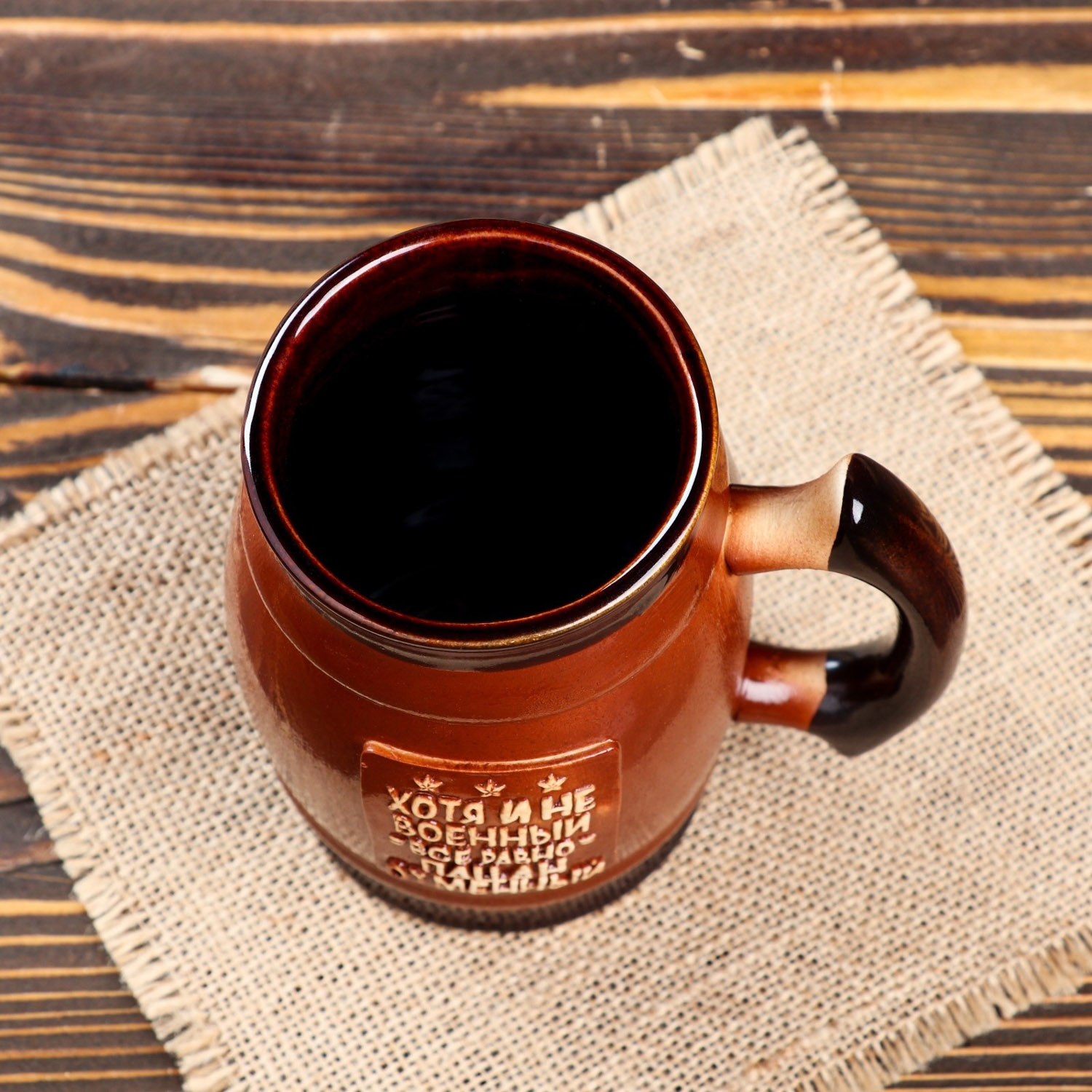 Пивной бокал "Хоть и не военный, все равно пацан отменный", тёмно-коричневый, 0.6 л 5456869