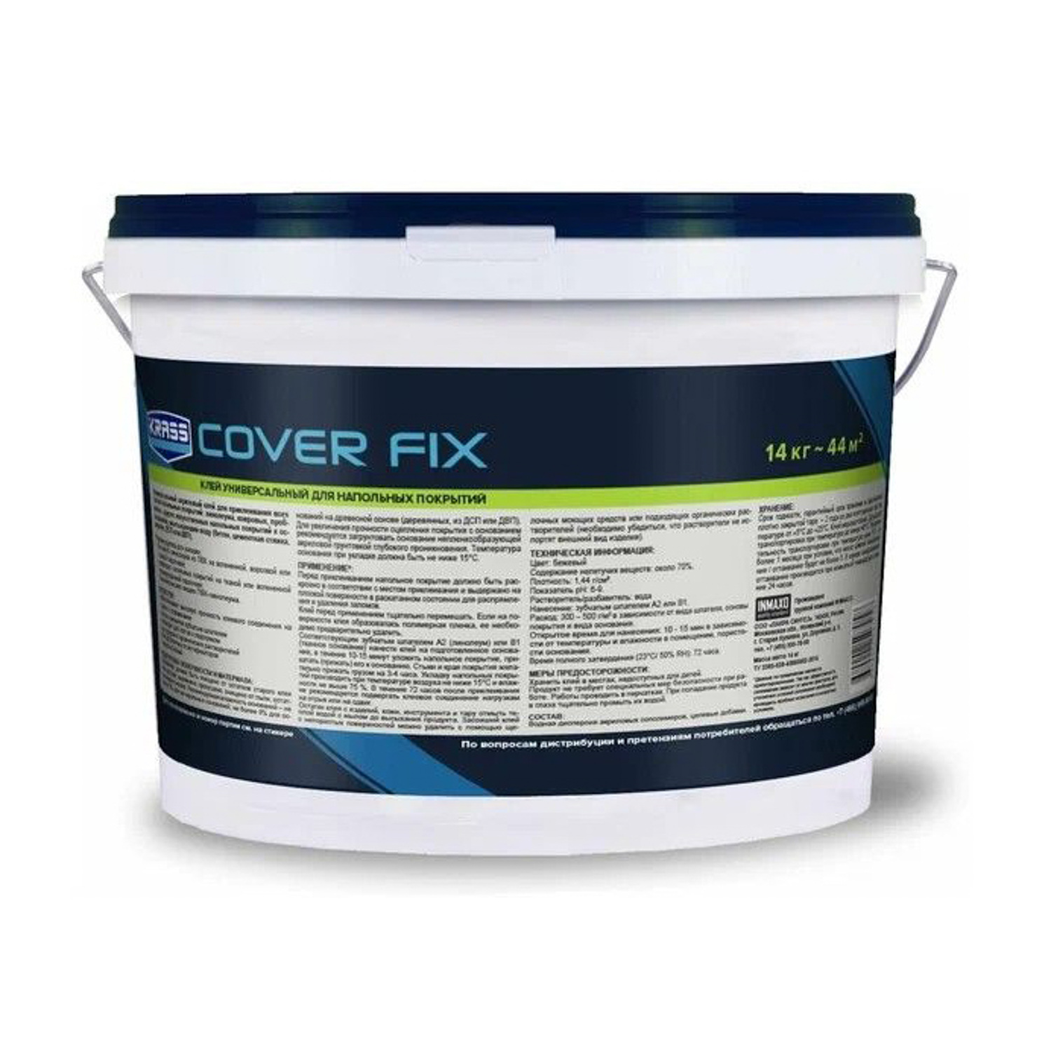 Клей акриловый KRASS, для напольных покрытий, 14 кг