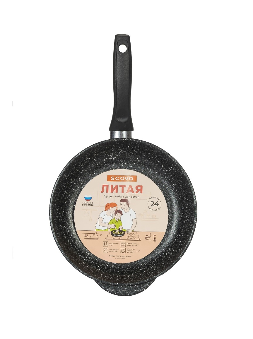 Сковорода алюмин. антипригарная "Scovo" "Литая" d24см ЛТ-003 *1/4
