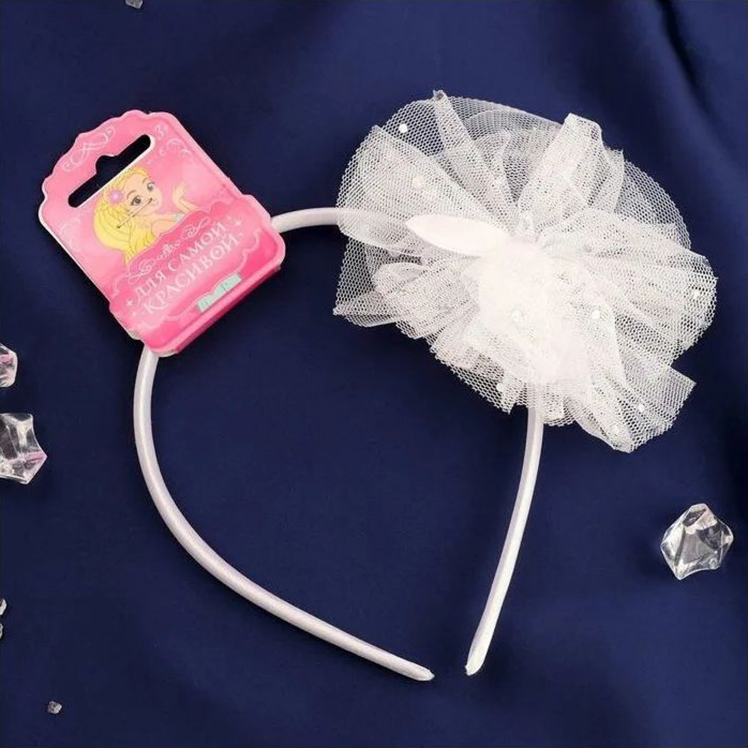 Ободок для волос "Малышка" 1 см ушки, пышный бант, белый 4447103