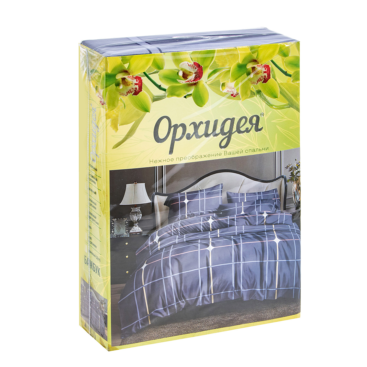 Постельное белье евро бамбук Орхидея 4680, наволочки 70*70 - 2шт *1