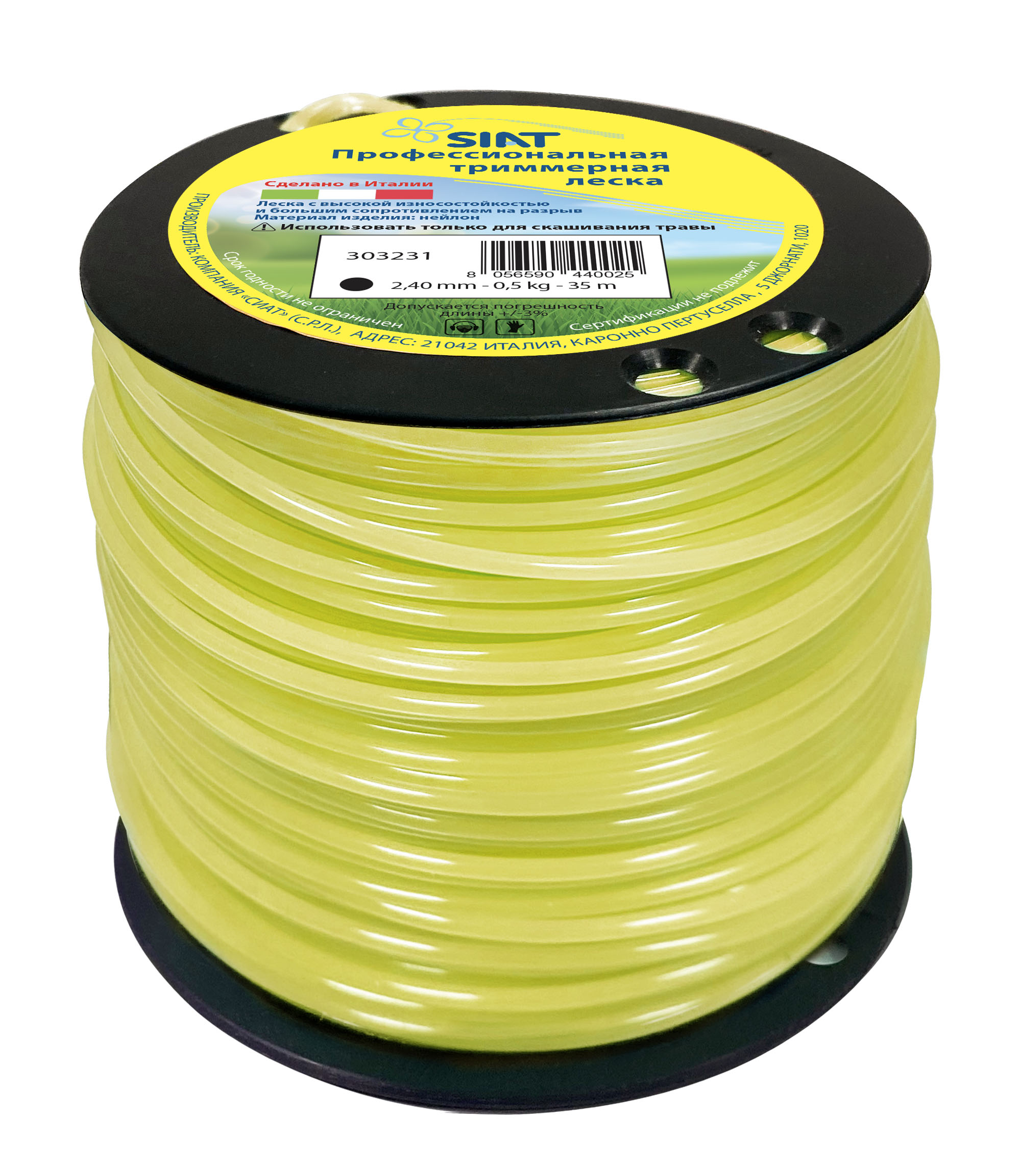Леска 2,4мм круг 97м бобина желтый арт.303231 PROFESSIONAL SIAT *1/24 Леска 2,4мм круг 97м бобина желтый арт.303231 PROFESSIONAL SIAT *1/24