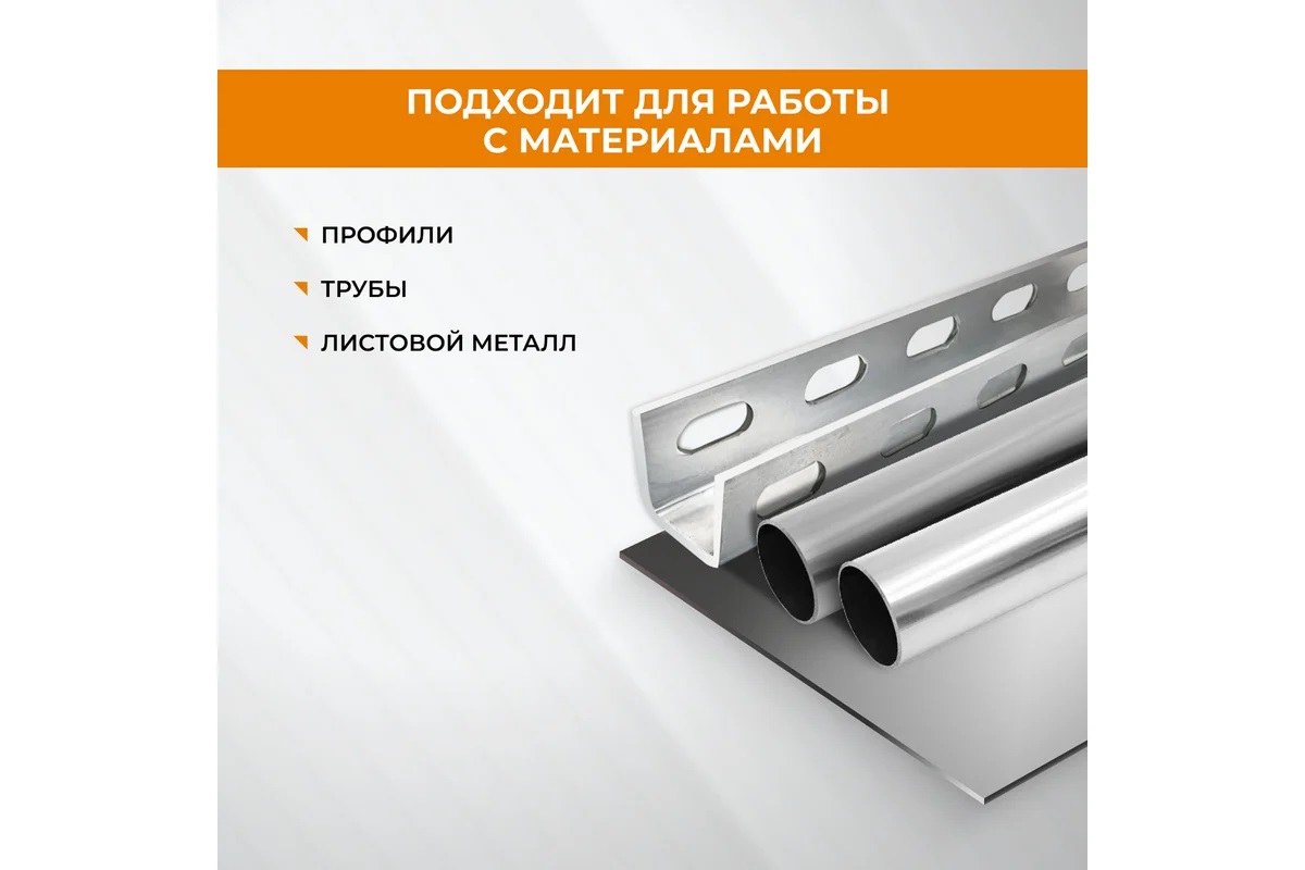 Полотно д/сабельной пилы МЕТАЛЛ 2шт 150/1,4мм прямой рез S711EF арт.552111 RAGE VIRA *10/100