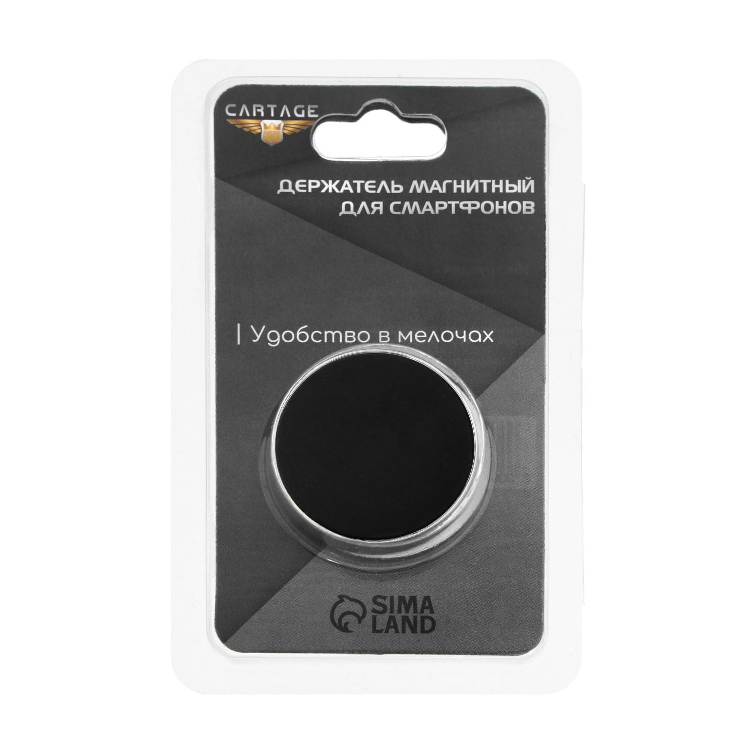 яяяДержатель телефона CARTAGE, магнитный   6945273