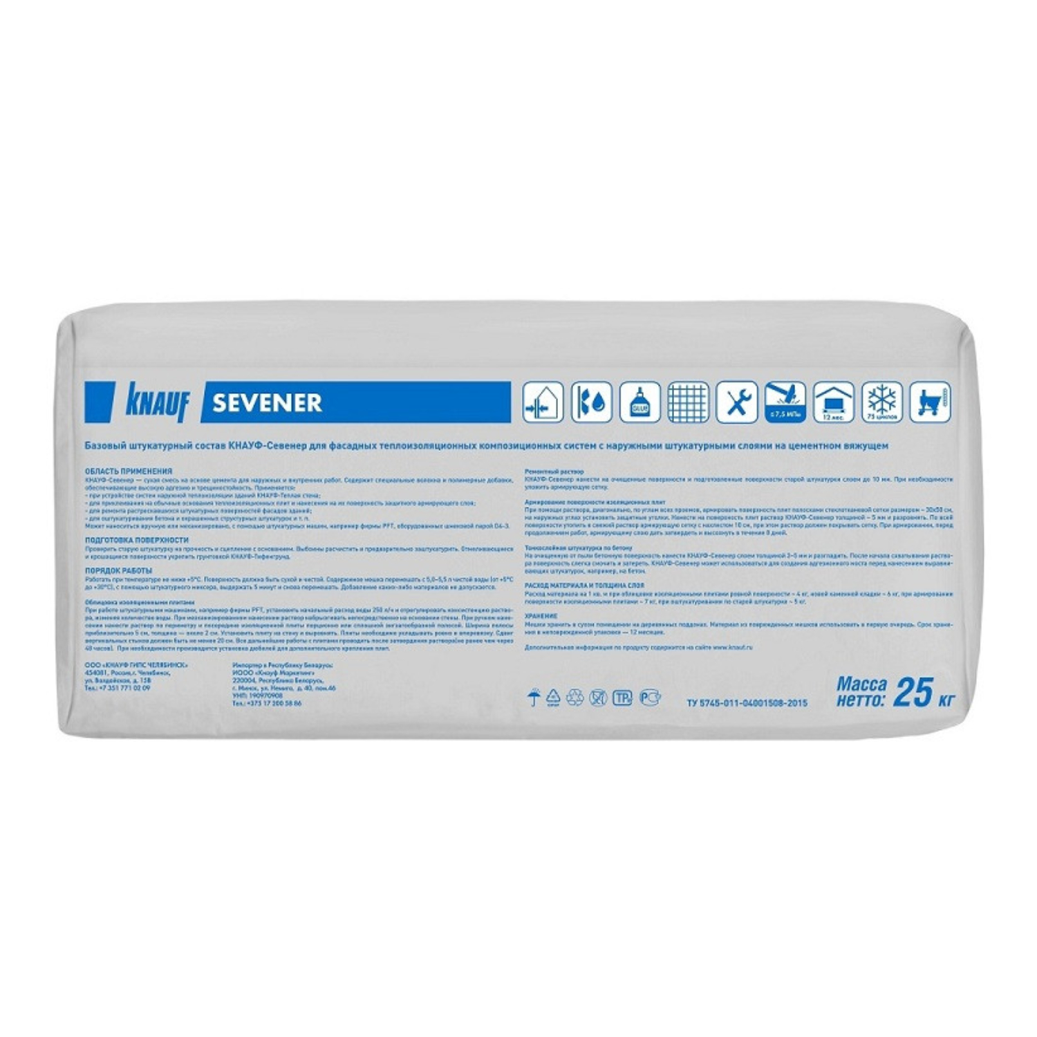 Клей для теплоизоляции 25 кг KNAUF Севенер, цементный