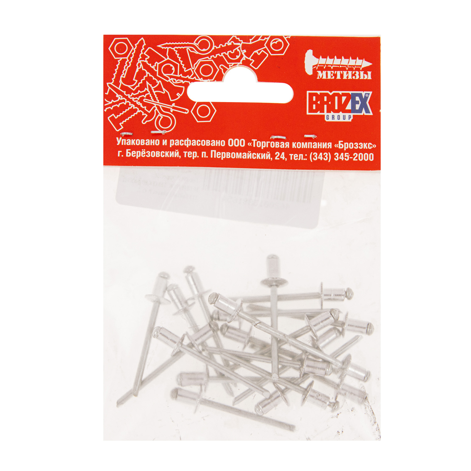 Заклёпки комб. BROZEX 4,0*6,0 (20шт) *10/100