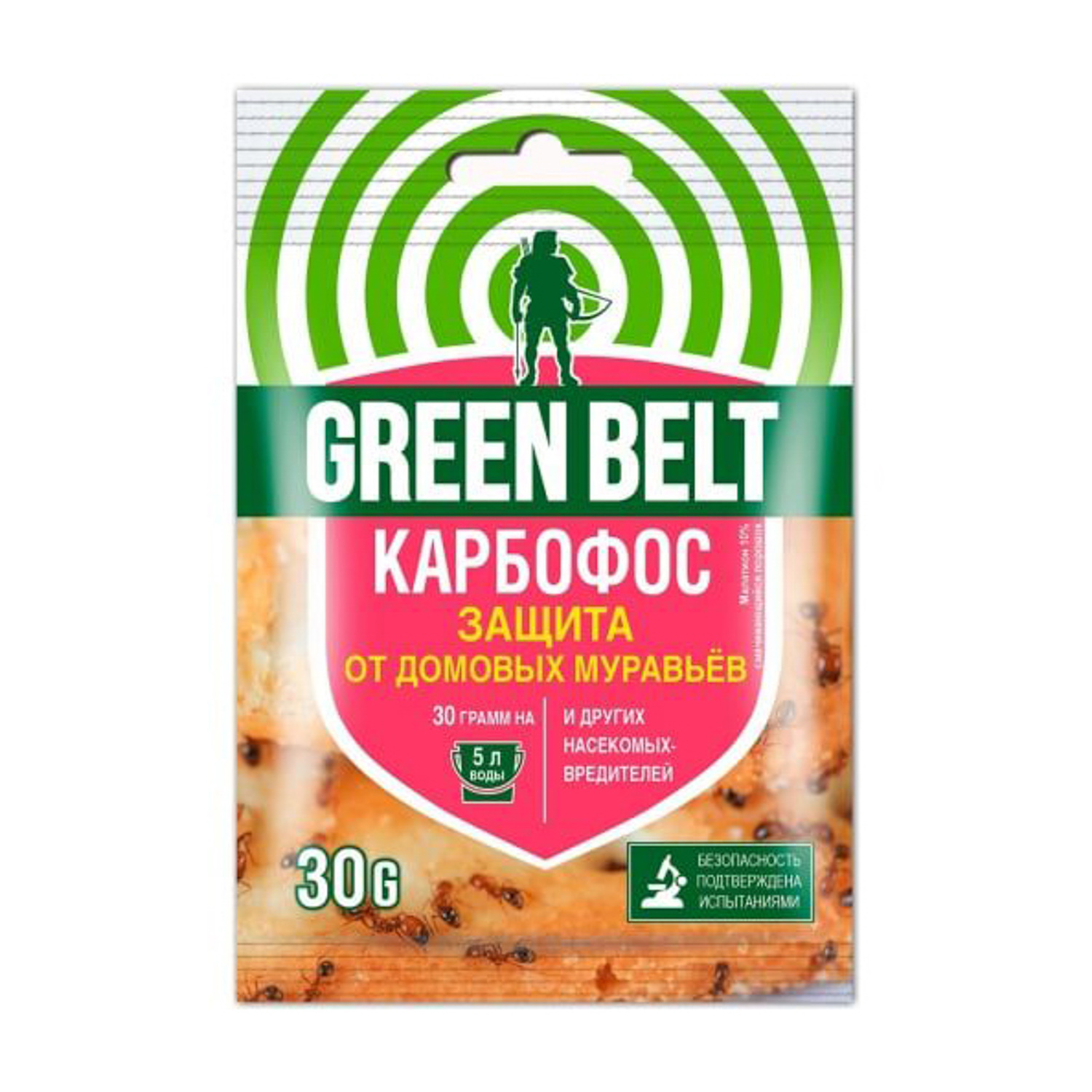 Средство от насекомых-вредителей Карбофос 30 г Грин Бэлт *10/ Средство от насекомых-вредителей Карбофос 30 г Грин Бэлт *10/