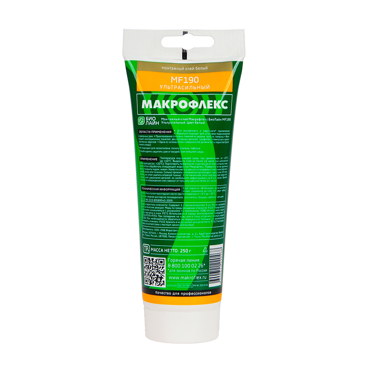 Жидкие гвозди 250 г Макрофлекс Bio Line MF190, ультрасильный, белый