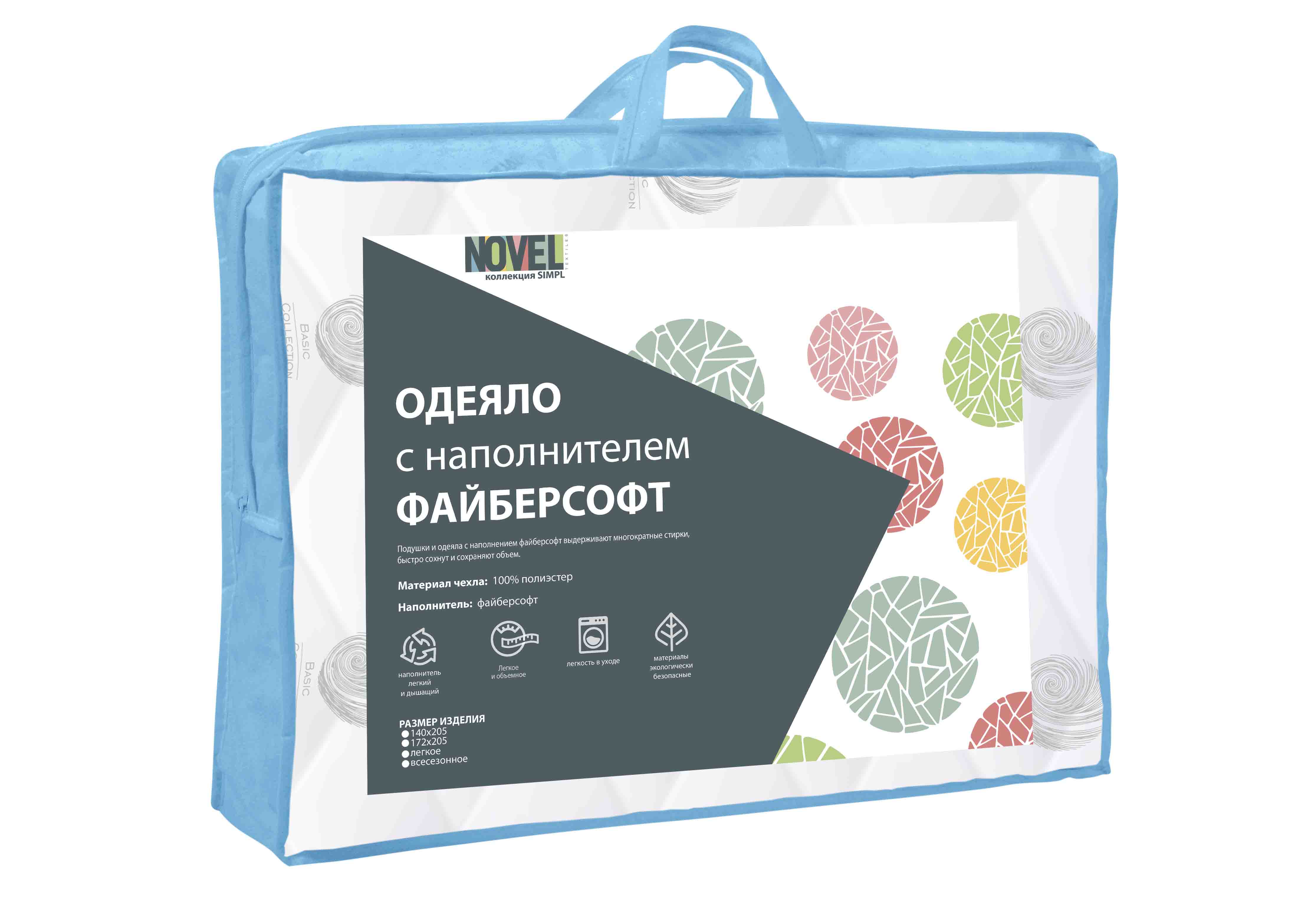 Одеяло файберсофт 172х205см облегченное Simpl белое 100% п/э, сумка NOVEL *1/5 Одеяло файберсофт 172х205см облегченное Simpl белое 100% п/э, сумка NOVEL *1/5