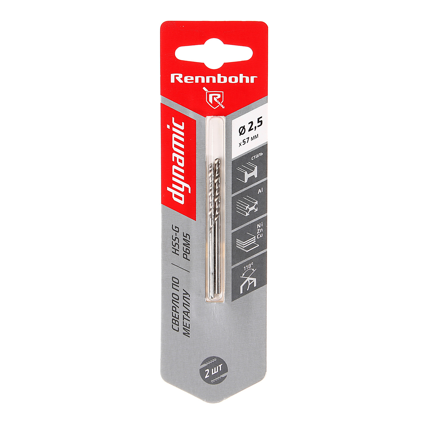 Сверло по металлу 2,50*57/30мм HSS-G P6M5 (2шт) блистер арт.675025 DYNAMIC RENNBOHR *10/40/640 Сверло по металлу 2,50*57/30мм HSS-G P6M5 (2шт) блистер арт.675025 DYNAMIC RENNBOHR *10/40/640