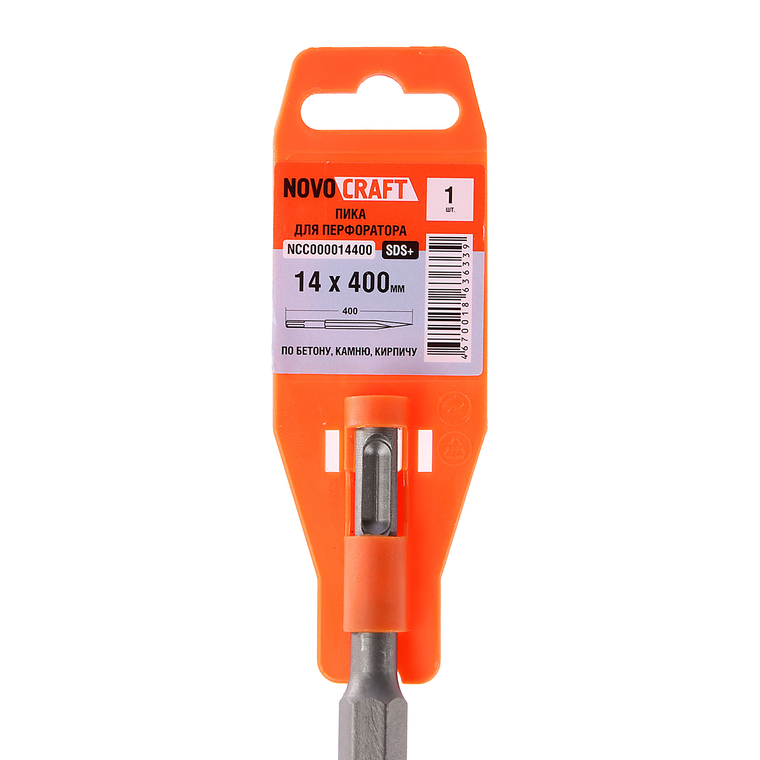 Долото пика 14*400мм SDS-plus (NCC000014400) NovoCRAFT *1/50