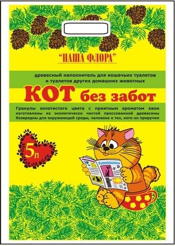 Наполнитель древесный "Кот без забот" 5л. *8/240