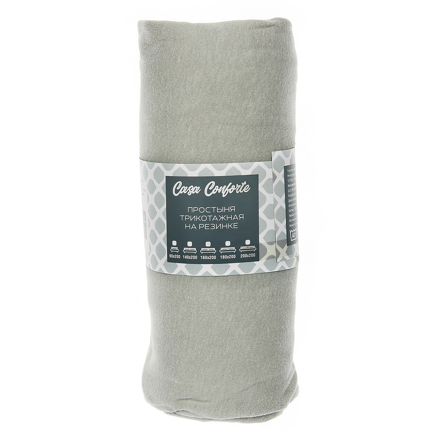 Простыня на резинке трикотаж 160*200*20см серый Belezza *1/6/24