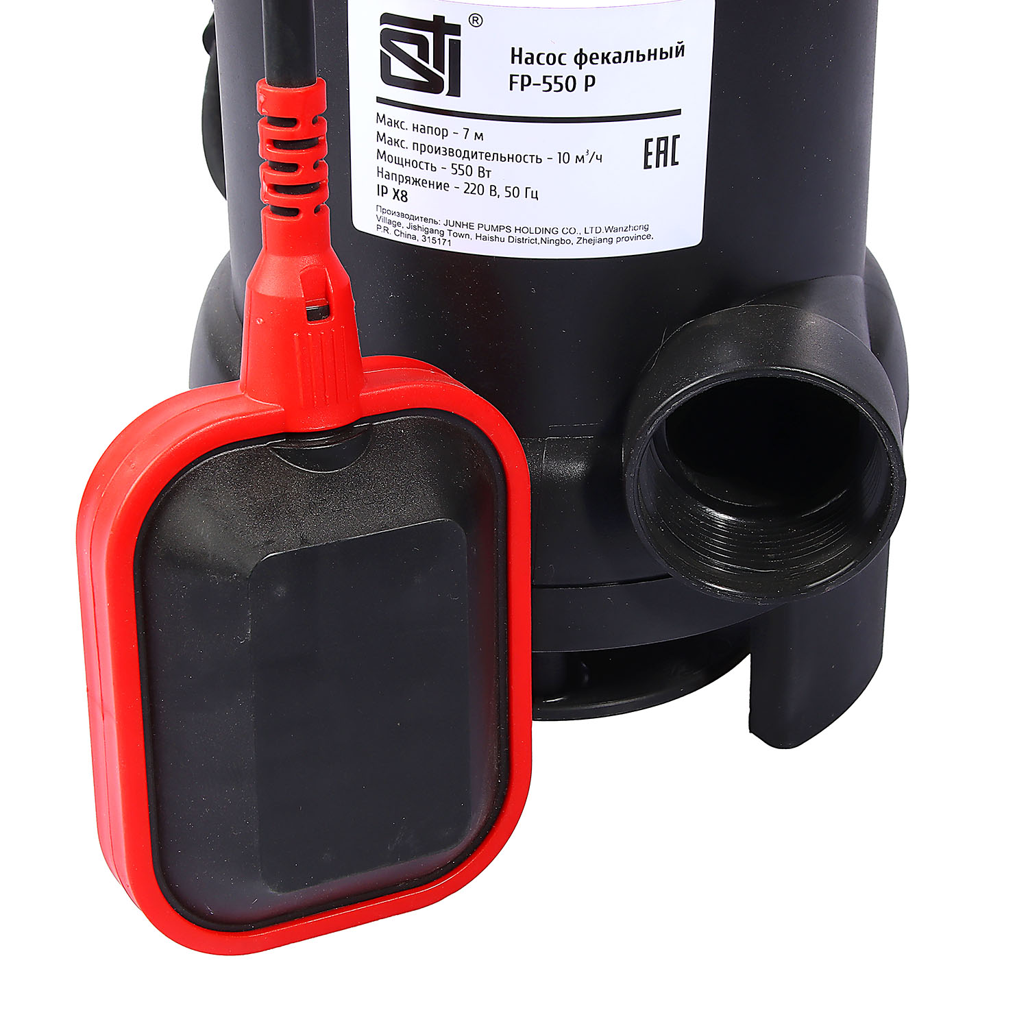 Насос погружной фекальный 550Вт 10000л/час шнур 10 м STI *1/4