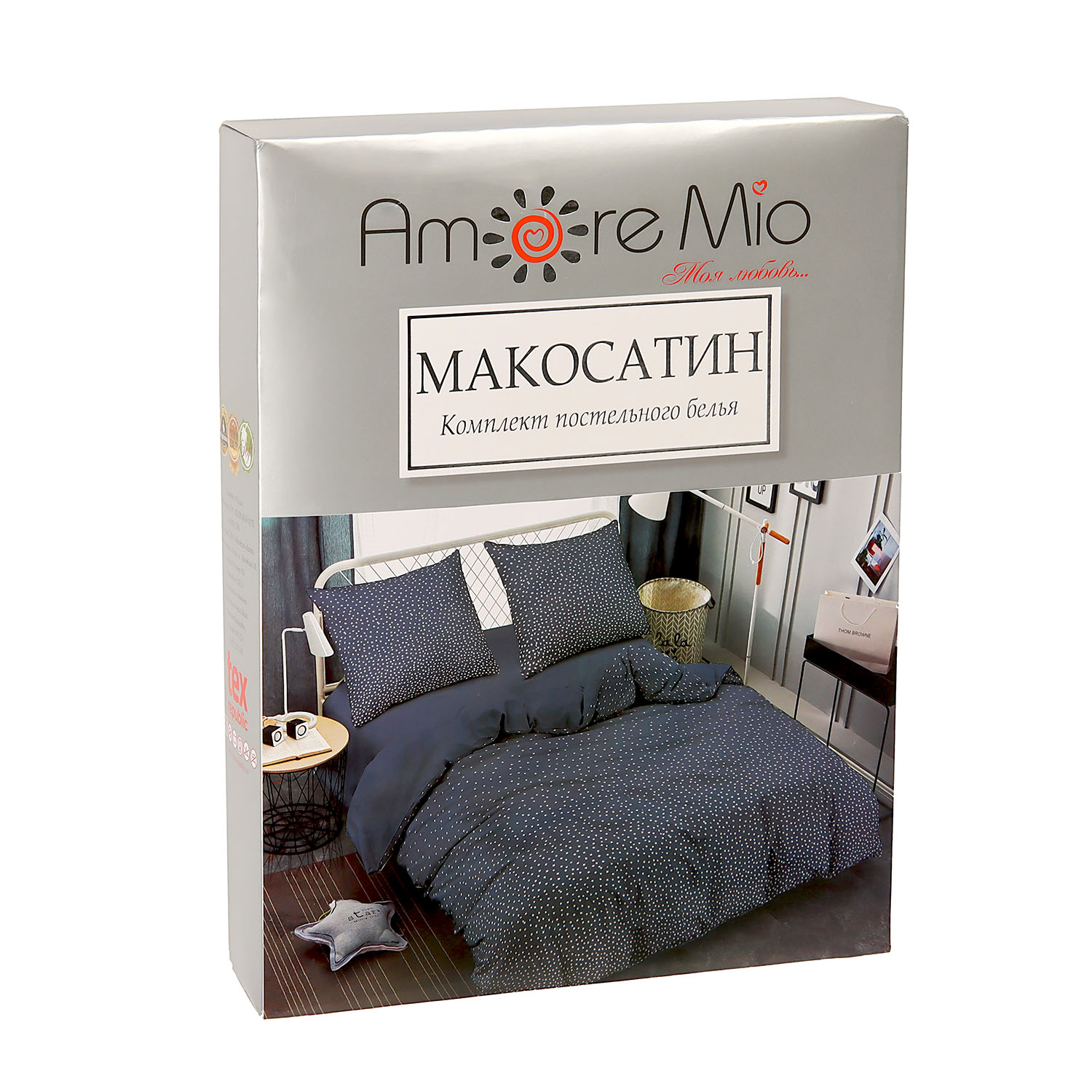 Постельное белье 1,5сп макосатин Amore Mio 33902 Sky, наволочки 70*70 - 2шт *1