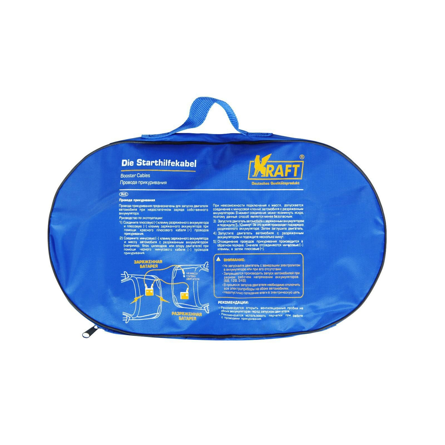 яяяПусковые провода 200 A, Master   7312844