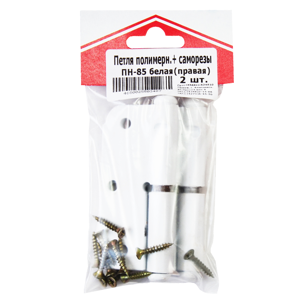 Петля полимер.ПН-85 белая правая (комплект 2 шт+саморезы) ДомоСтрой *1/90