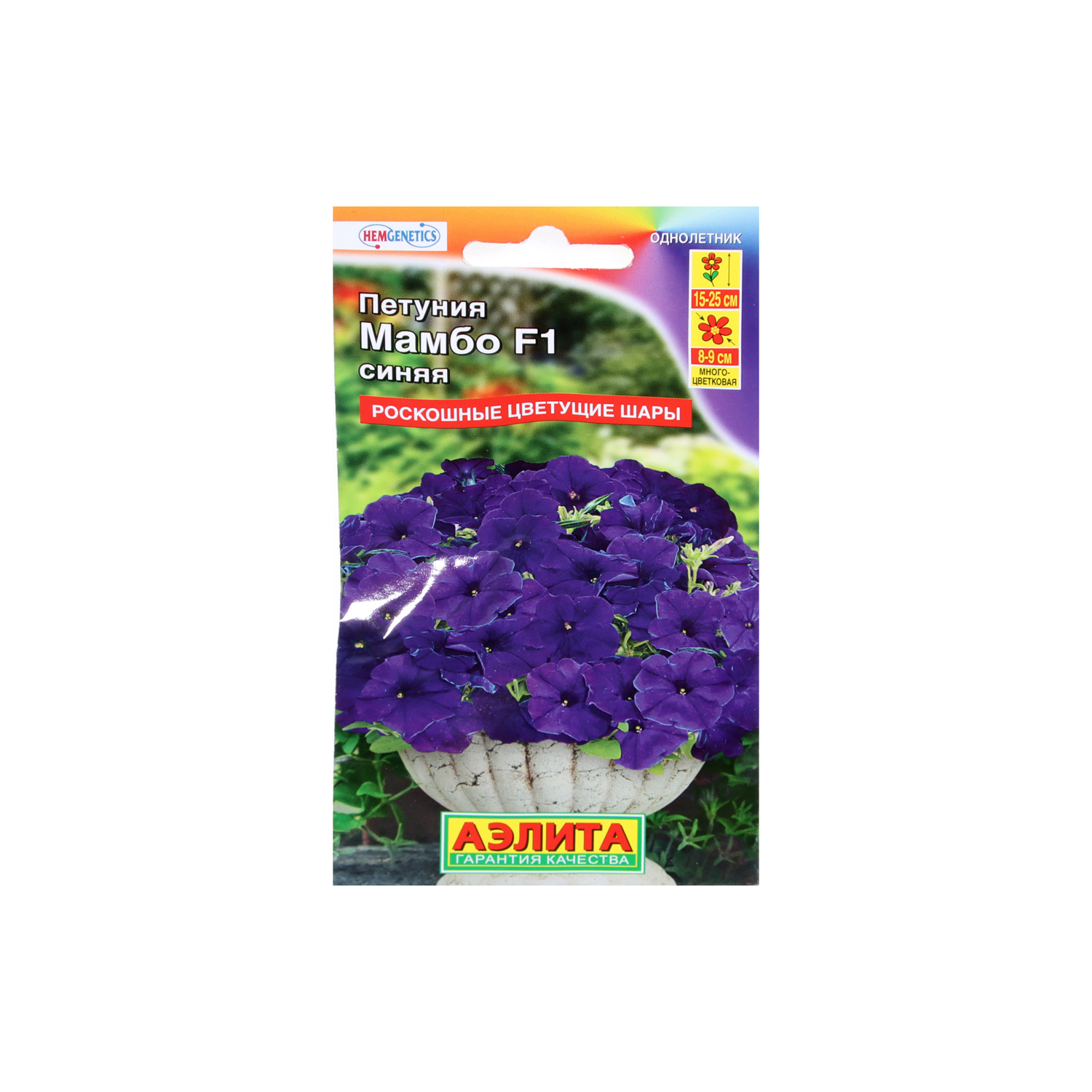 Семена Петуния Мамбо F1 синяя многоцветковая 7шт Аэлита цв *10/200
