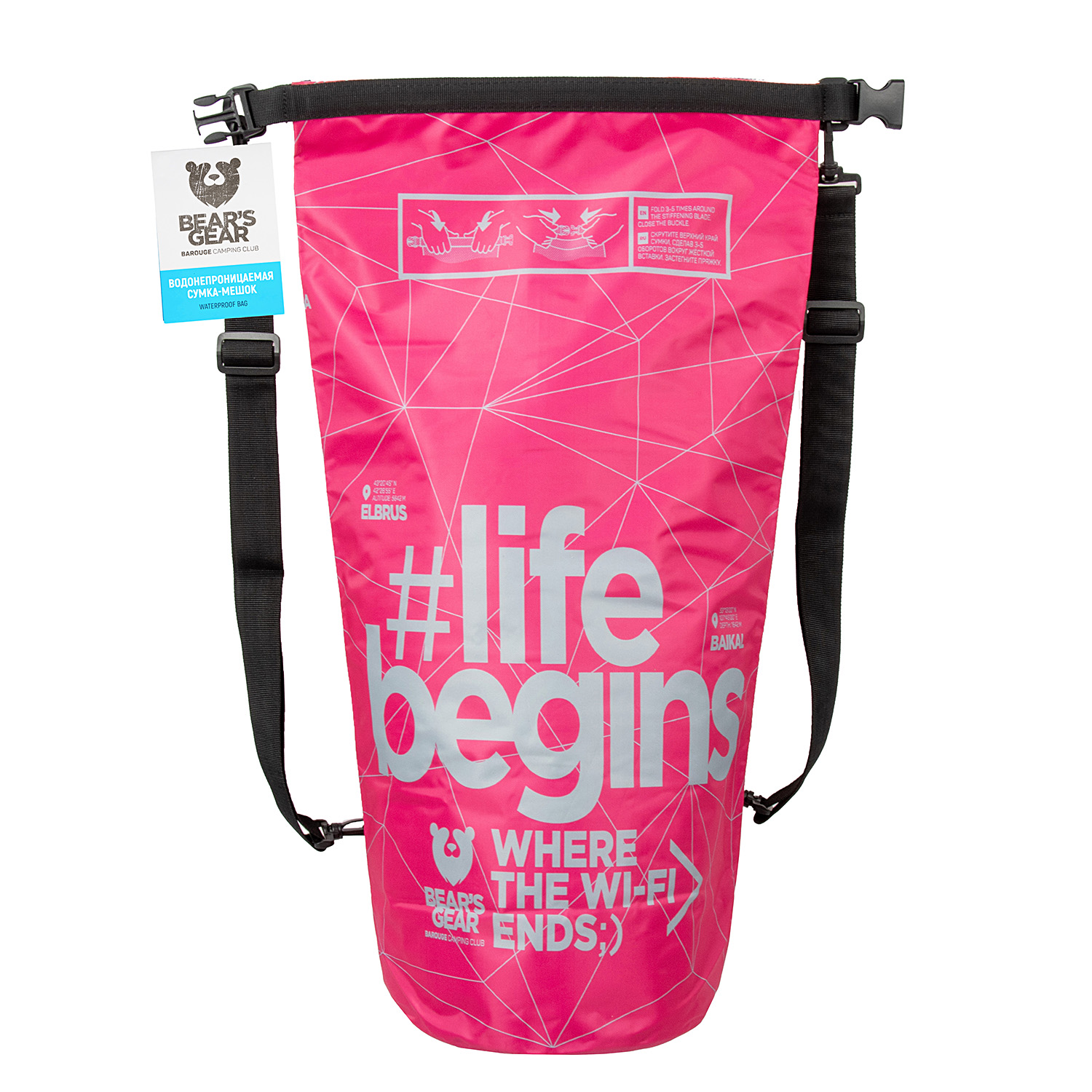 Гермомешок 30л 27х60см Красный (BCG-110) Barouge *1/50