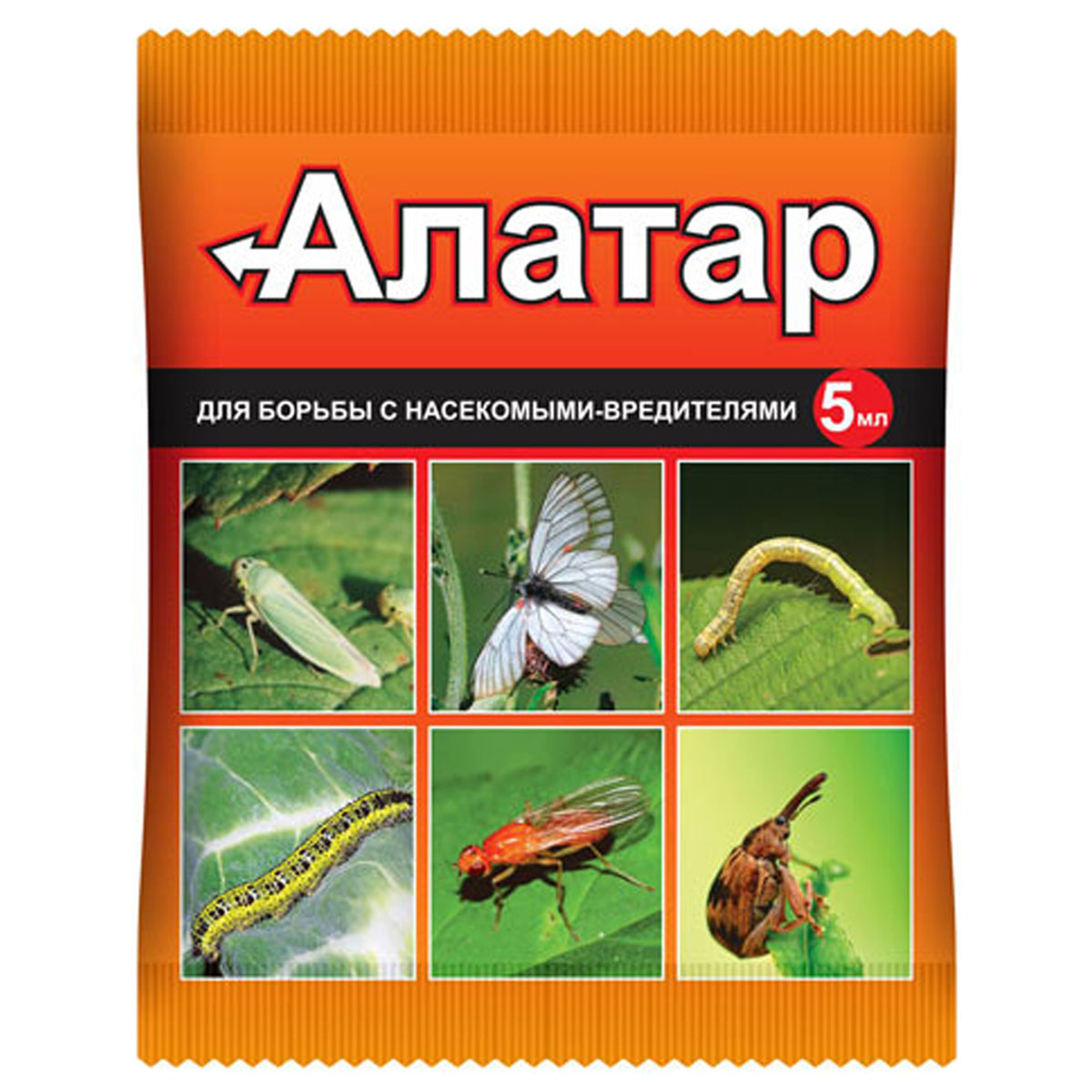 Средство от насекомых-вредителей АЛАТАР 5мл *10/150 Средство от насекомых-вредителей АЛАТАР 5мл *10/150
