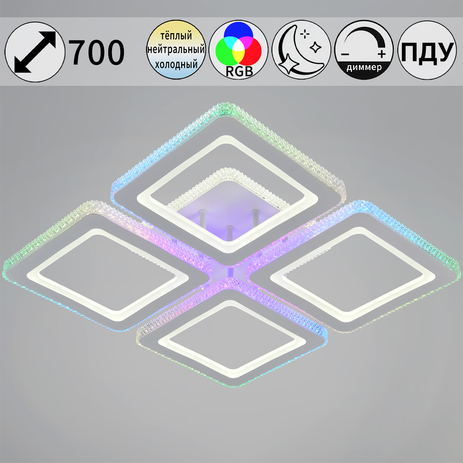 Светильник потолочный светодиодный 33062-0.3-04A LED 118W 3000-6500К ПДУ+диммер S=22м2    *1 Светильник потолочный светодиодный 33062-0.3-04A LED 118W 3000-6500К ПДУ+диммер S=22м2    *1