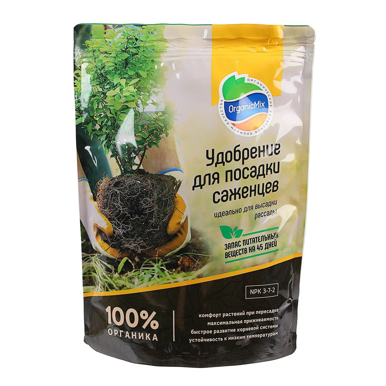 Удобрение для посадки саженцев Organic Mix, 850 г