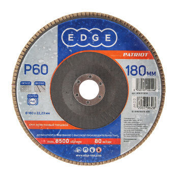 Круг шлифовальный лепестковый торцевой 180*22мм зерно А60 ЛУГА *10