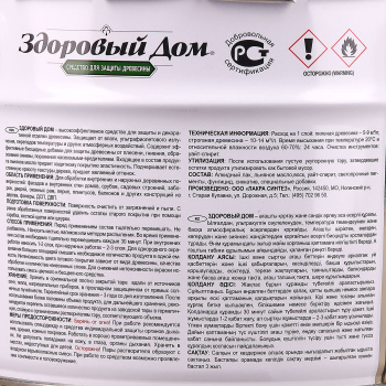 Средство для защиты древесины Здоровый дом, 10 л, палисандр