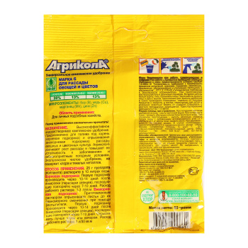 Удобрение для рассады Агрикола, 50 г Удобрение для рассады Агрикола, 50 г