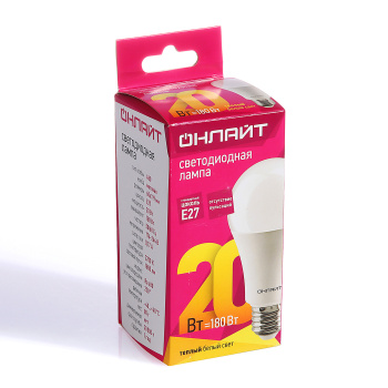 Лампа светодиодная ОНЛАЙТ, Е27, груша A60, 20 Вт, 1800 Лм, 2700 К, теплый белый