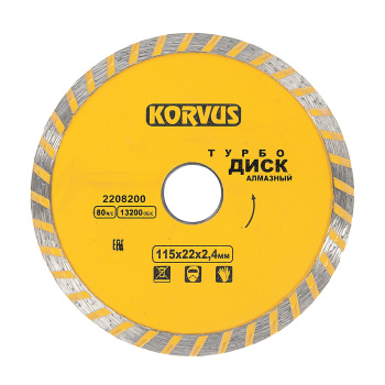 Диск алмазный 115*22,00*2,1мм турбо по бетону/кирпичу (2208200) Korvus *1/50/100 Диск алмазный 115*22,00*2,1мм турбо по бетону/кирпичу (2208200) Korvus *1/50/100