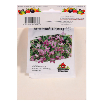 Семена Набор Зелень 4пак+1в подарок Гавриш *10/500