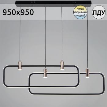 Люстра 66720-0.4-02 LED ПДУ+диммер 3000-6500К S=24м2 *1 Люстра 66720-0.4-02 LED ПДУ+диммер 3000-6500К S=24м2 *1