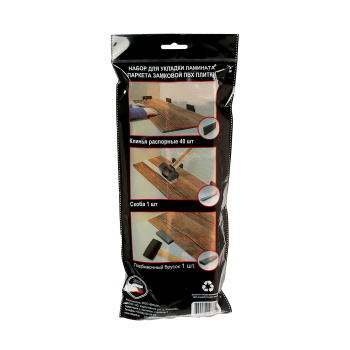 Набор для укладки ламината и паркета Winart Pro, 42 предмета
