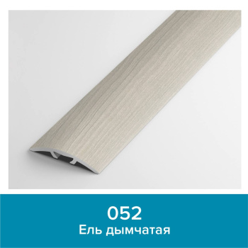 Порог-стык УЗКИЙ  ПС 01  900мм  052 Ель дымчатая (25*3мм) Лука *1/6/72 Порог-стык УЗКИЙ  ПС 01  900мм  052 Ель дымчатая (25*3мм) Лука *1/6/72