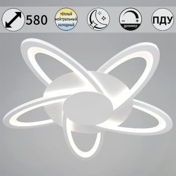 Светильник потолочный светодиодный 06529-0.3-05 WH LED 3000-6500К ПДУ+диммер S=16м2  *1