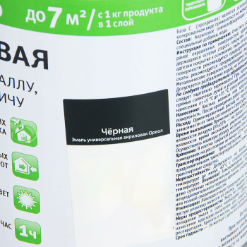 Эмаль акриловая Ореол, 0.9 кг, черная