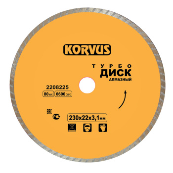 Диск алмазный 125*22,00*2,3мм турбо по бетону/кирпичу (2208205) Korvus *1/50/100 Диск алмазный 125*22,00*2,3мм турбо по бетону/кирпичу (2208205) Korvus *1/50/100